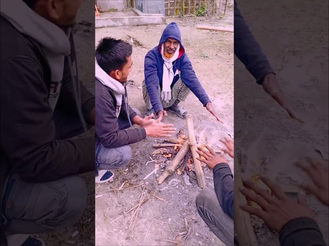 শীতের সকালে আগুন পোহানোর সেই চেনা মুহূর্ত 🔥❄️ | গ্রামের শীতের দৃশ্য#shorts blogg village video