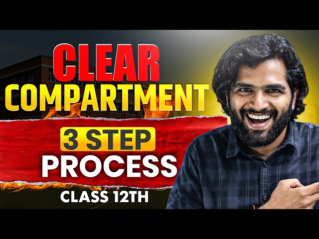 How to Pass CBSE Compartment Exam in 3 Steps? | Save Your Academic Year 2026