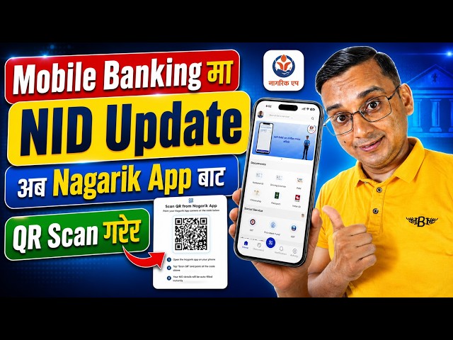 Mobile Banking ko NID Update Nagarik App Bata
