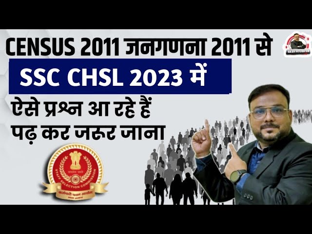 Census (जनगणना) 2011 STATIC GK For SSC CHSL EXAM ANALYSIS 2023 | GK ASKED QUESTIONS IN SSC CHSL 2023
