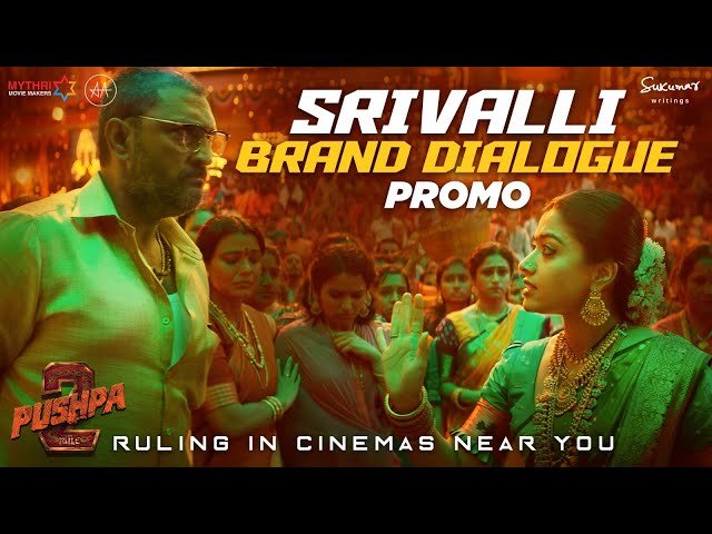 Srivalli Brand Dialogue Promo | Pushpa 2 The Rule | Allu Arjun | Rashmika | Sukumar | Fahadh Faasil