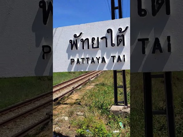 Pattaya to Bangkok - cheapest mode of transport #shorts #affordable #backpacking #thailandtravel