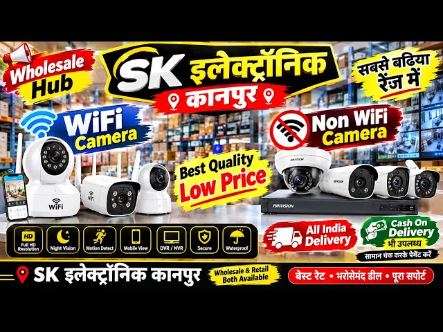 Sabsa saste CCTV camera📷 🥵😱🤯