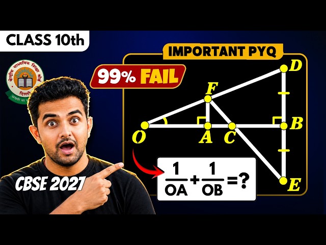 🚀Class 10 Maths🎯TRIANGLES IMPORTANT PYQ | Can You Solve This? CBSE 2027 #shorts #maths #trending