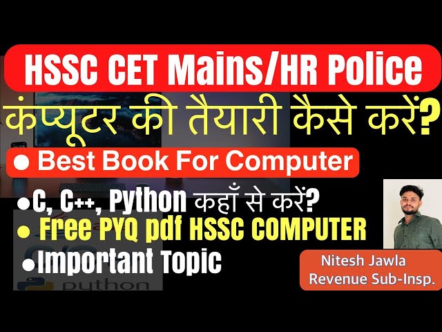 HSSC COMPUTER from where and how much to study? C++ python MAINS/Haryana police 🚔🚨 #cetsafescore ...