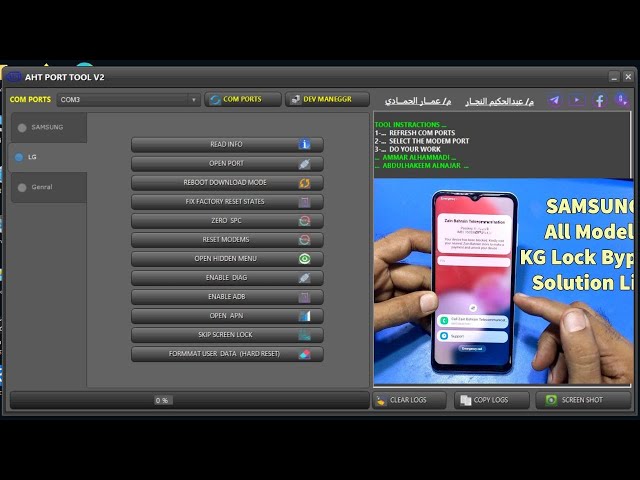 Samsung MDM Knox Remove 2024 tool