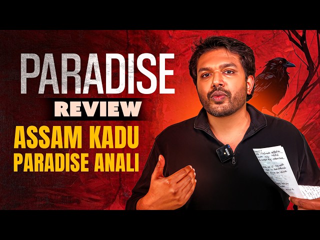 The Paradise Movie Review by Barbell