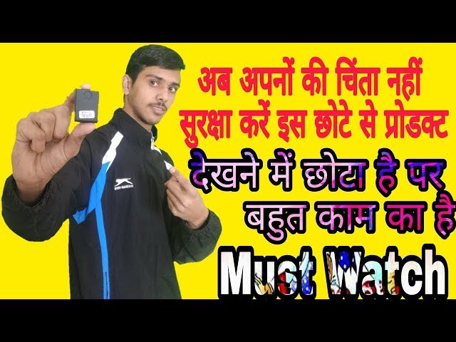 N9 Spy Device Unboxing & Review | Useful Prodect For family Safty | ITG Tech Advice