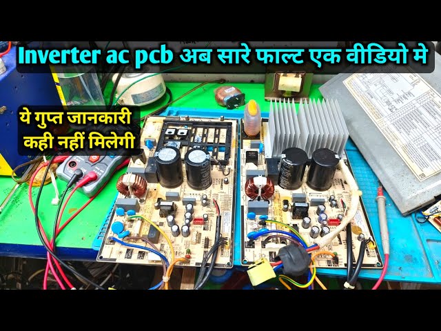 Inverter AC PCB repair Full Video total most common fault repair 