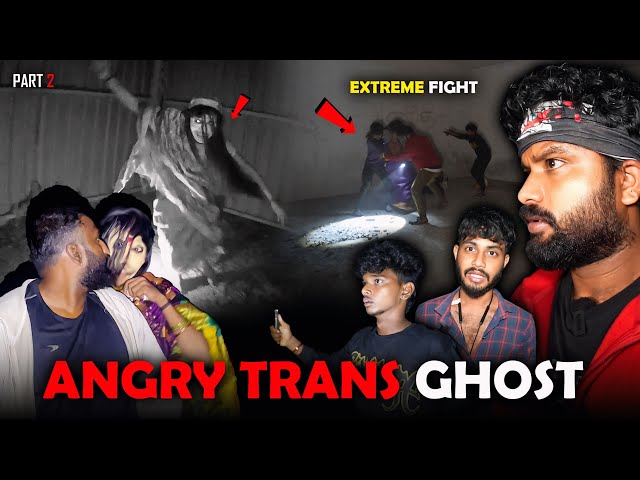 Aggressive Anitha College ( Extreme Activity )