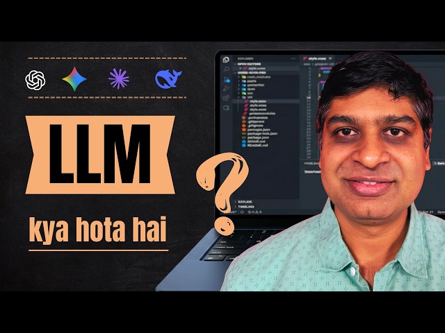 What Is An LLM | Generative AI using JS | Hindi