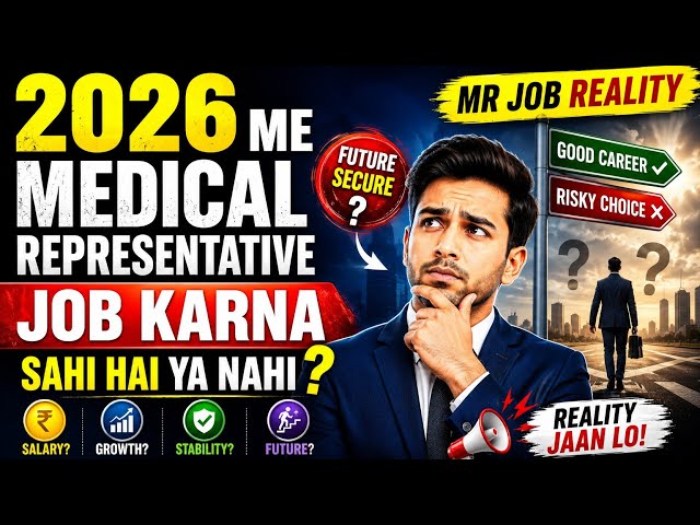 2026 Me Medical Representative Job Karna Sahi Hai Ya Nahi? 😱 | MR Job Reality
