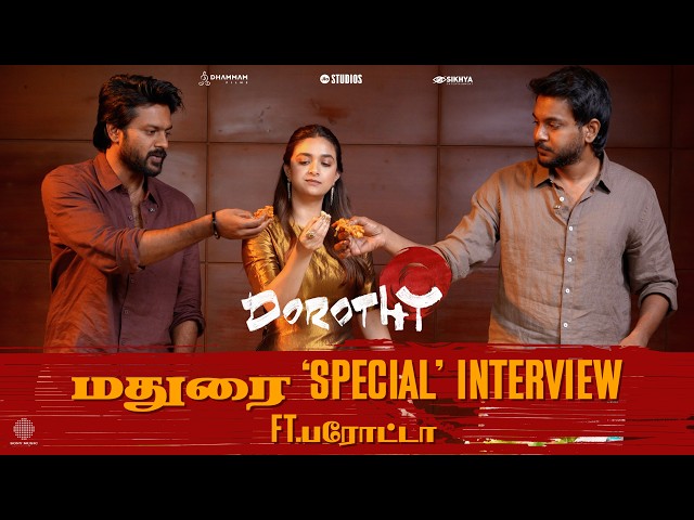 Keerthy Suresh, Rishikanth & Sananth Exclusive Interview | Dorothy | Ilaiyaraaja | Karthik Subbaraj