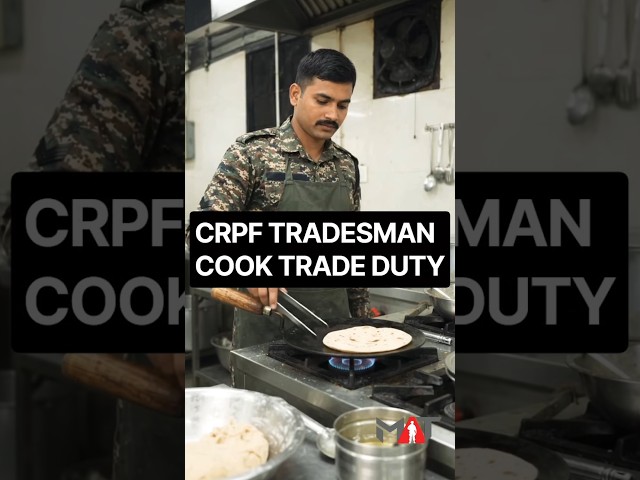 CRPF Tradesman Cook की Duty & Trade Test में क्या होता है? 👨‍🍳🔥 | CRPF Cook Trade Test #shorts