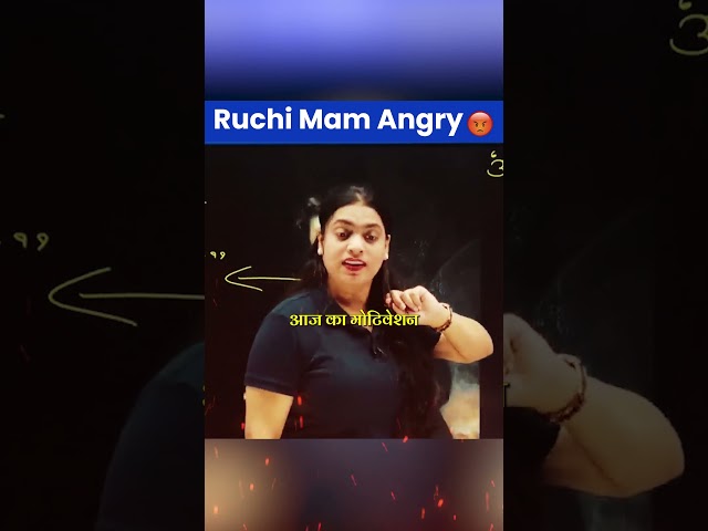 Ruchi Mam Angry😡 #trendingshorts #viralshorts #angryteacher #doubtnut #studentslife #upboard2026