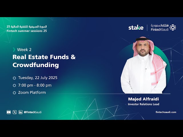Week2: Real States Funds and Crowdfunding | Fintech Summer Sessions 25