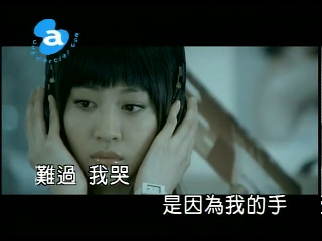 Vivian Xu Ruo Xuan - Hao Yan Lei Huai Yan Lei (KTV)