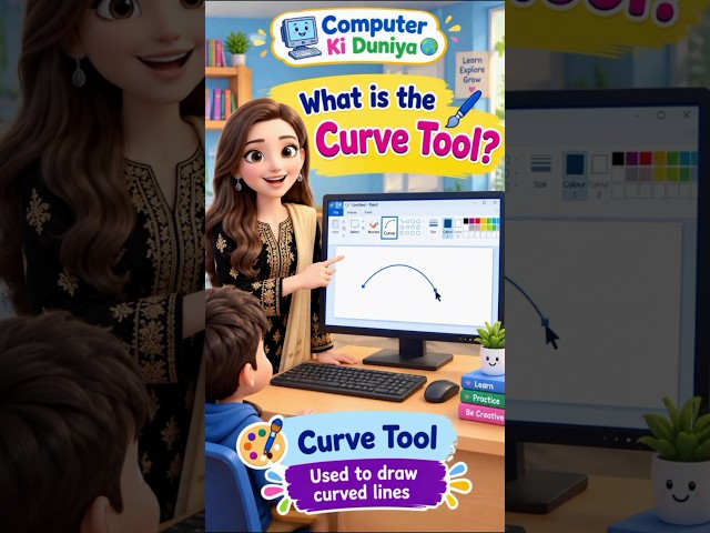 What is the Curve Tool? |Ms Paint #curvetool##ComputerEducation #DigitalLearning#viral#shorts