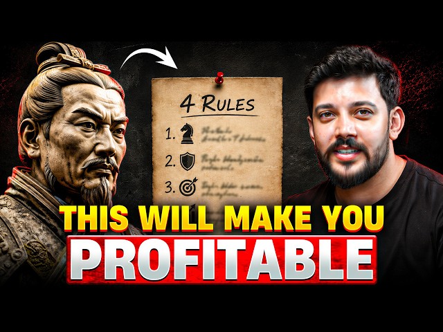 4 Rules That Will Make You a Profitable Trader
