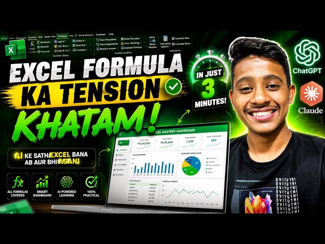Excel Formula Ka Tension Khatam! 🤯 Learn with ChatGPT in Just 3 Minutes