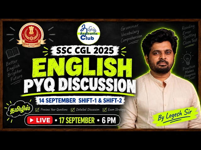 SSC CGL 2025 English PYQ 🔥 14 September Shift 1 & 2 | Paper Discussion | Logesh Sir LIVE