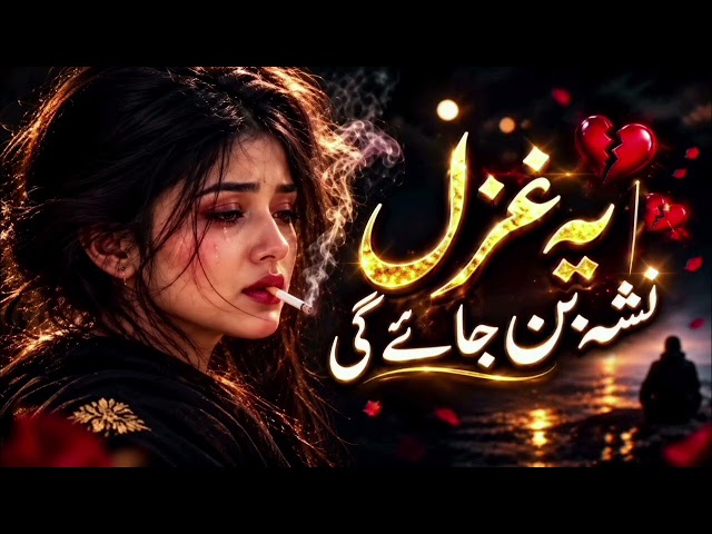 MOOD OFF 💔Sad 😭 LOFI SONG MASHUP ||SAD HEART BROKEN MOOD OFF 😭||EMOTIONAL MASHUP🎧😭