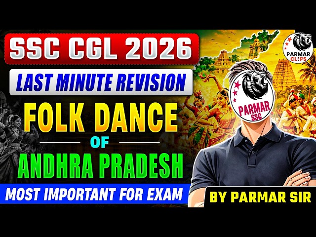 SSC CGL 2026 | LAST TIME REVISION | Andhra Pradesh Folk Dances