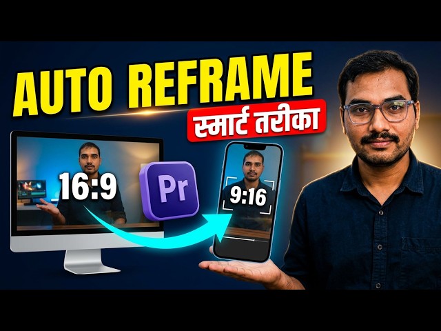 Premiere Pro Secret: Convert Any Video to 9:16 Shorts in 1 Click!