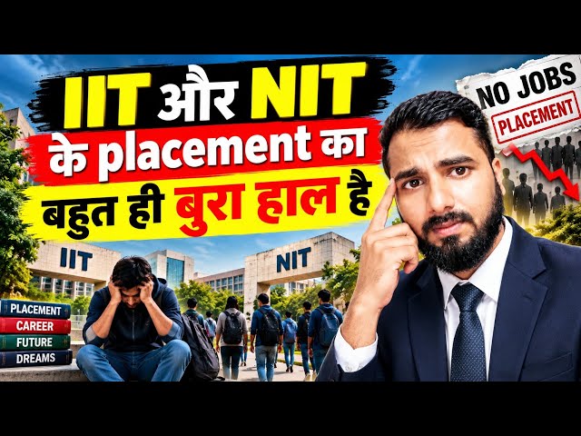The current state of IIT and NIT placements is terrible | Reality of IIT and NIT Placement 😱😱😱😱