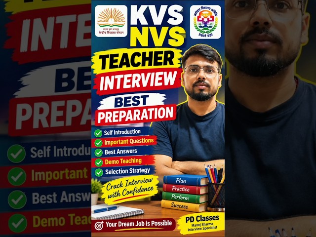 KVS NVS Interview 2026 prep | How to crack kvs/nvs teacher interview