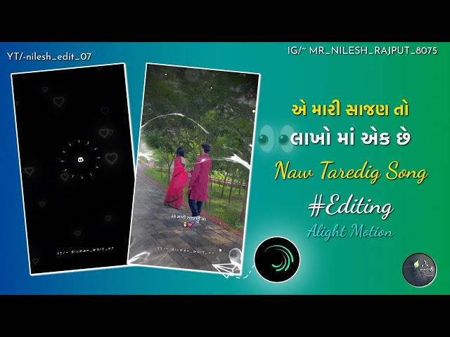 New Trending😻💖Gujarati Love Status Editing Alight Motion Gujarati Status Editing 2026