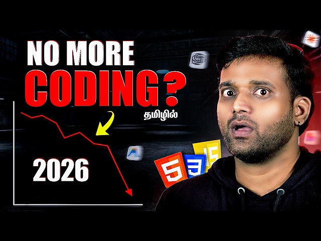 Is Coding Dead in 2026? AI vs Programmers Explained (Tamil)