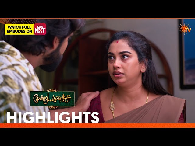 Moondru Mudichu - Highlights | 05 Oct 2026  | Tamil Serial | Sun TV