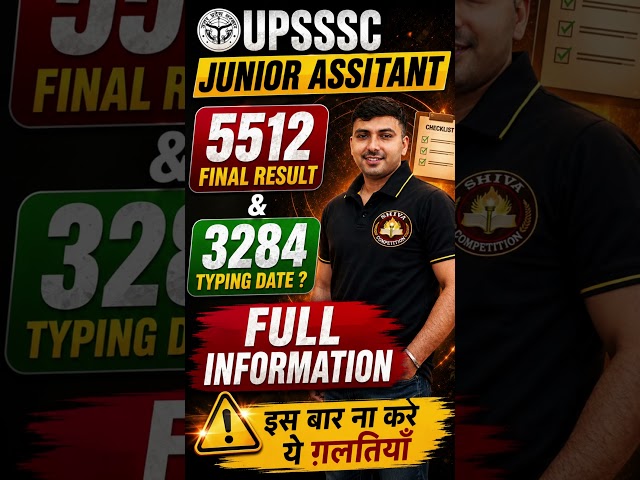UPSSSC JUNIOR ASSITANT 5512 FINAL RESULT & 3284 TYPING DATE FULL INFORMATION #upssscja #upexams