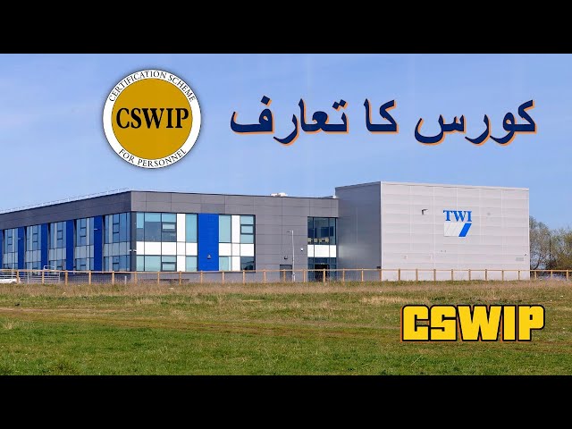 Introduction to CSWIP Welding Inspector Course