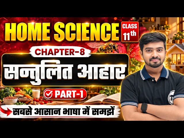 Home Science Class 11 Chapter 8 | सन्तुलित आहार | Class 11th Home Science Chapter 8 | Part 1