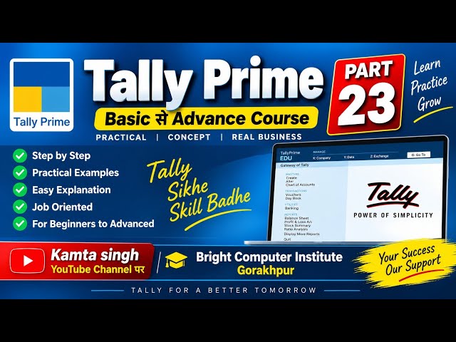 Part 24 Tally Prime Course I Bright Computer Institute I SumitYadav Sir । @kamtasingh3837 