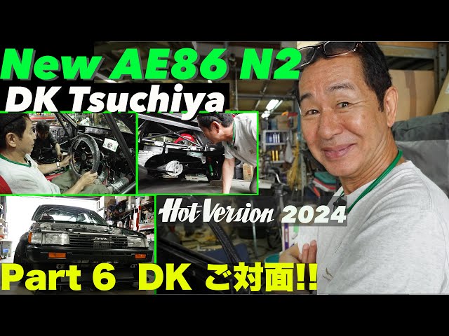 Keiichi Tsuchiya creates a new AE86N2!! Part 6 An emotional encounter!! [Hot-Version] 2024