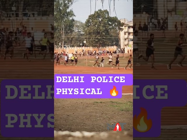 Delhi Police Physical 2026 🔥 1600 Meter, Long Jump & High Jump पूरी जानकारी #shorts