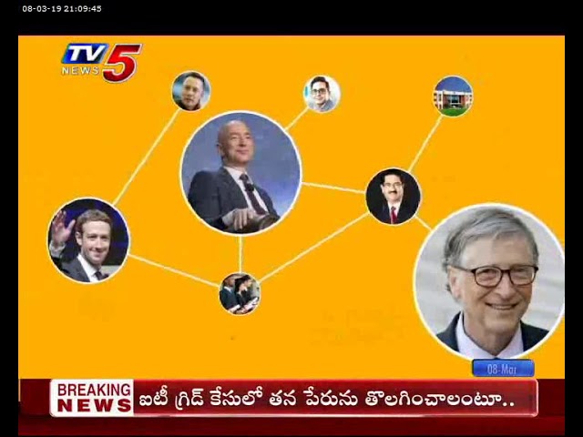 TV5 College Connect SRKR Engineering College Bhimavaram  | Full Episode