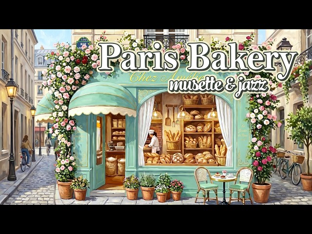 𝐏𝐚𝐫𝐢𝐬 𝐁𝐚𝐤𝐞𝐫𝐲 🥐 Music for a Fresh Morning | 1 Hour French Café Music