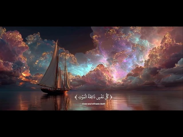 سورة العنكبوت ٦Abdel Rahman Musad - عبدالرحمن مسعد