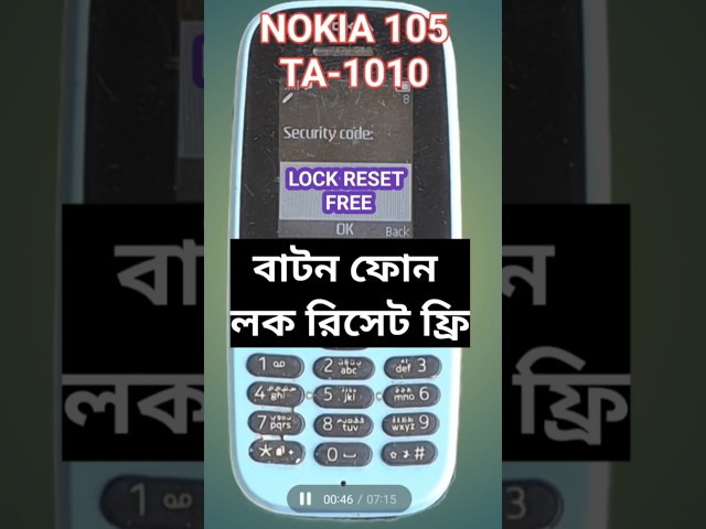 TA-1010 Lock Remove With Free Tool #mobilerepairing #unlocktool #rslmobilesolution #viralshort
