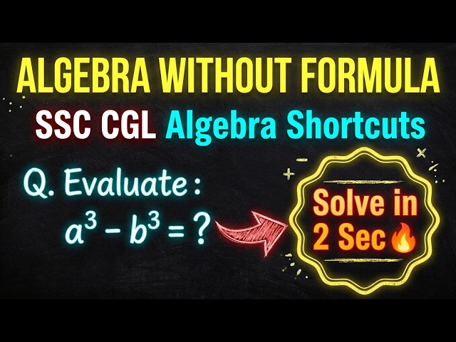 Algebra Without Formula: Secret Shortcuts & Power Concepts 😱 🔥
