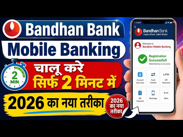 How to Activate Bandhan Bank Mobile Banking | How to Activate Bandhan Bank App