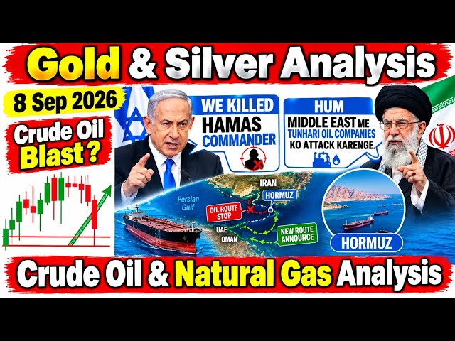 Crude Oil & Natural Gas Analysis for 8 Sep | Crude Oil live trading | Gold & Silver analysis | News