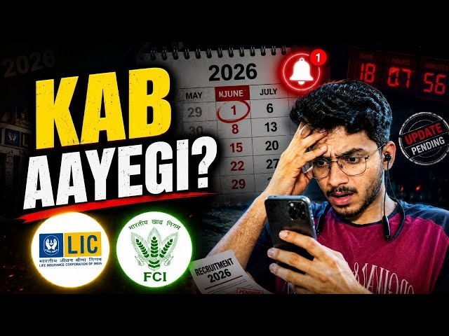 🚨 LIC Assistant 2026 & FCI Vacancy 2026 Latest Update 🔥