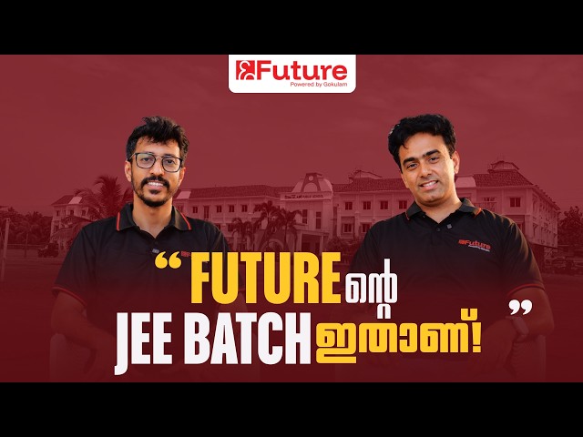 Future ന്റെ JEE Batch ഇതാണ്! | Future JEE