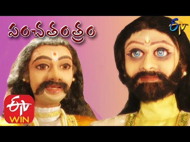 Vijetha | Panchatantra | 24th Nov 2019 |  Full Episode | Etv Juniors