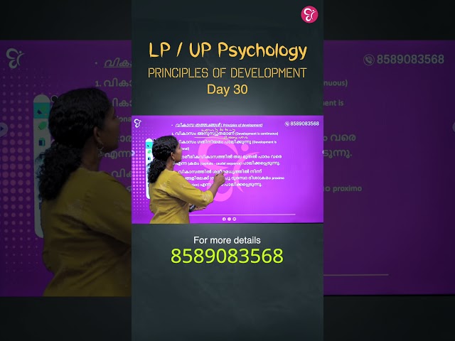 LP/UP Psychology: Principles of Development | Day 30